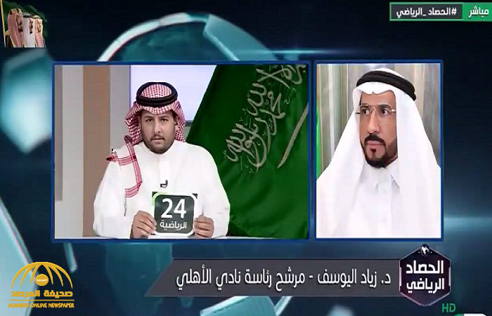 بالفيديو .. اليوسف: خالد البلطان "نصراوي" وفهد بن نافل "ليس هلاليا" !