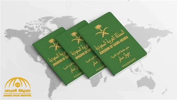 توضيح  هام من السفارة السعودية في إيطاليا بشأن الراغبين في السفر لغرض السياحة