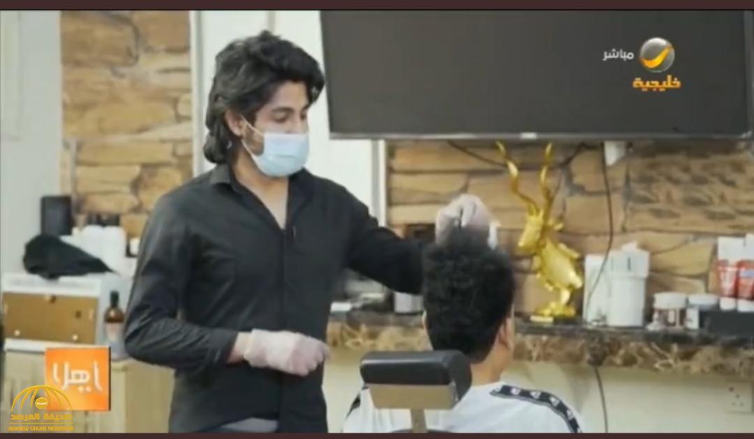 بالفيديو: مواطن يكشف السبب الذي دفعه لتجربة مهنة تصفيف الشعر.. ويوضح طريقة علاجه