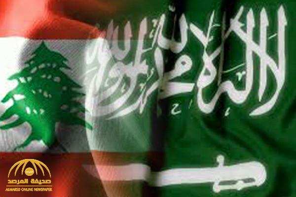 أول إجراء سعودي تجاه لبنان بعد تصريحات الوزير "شربل وهبة" المسيئة للمملكة