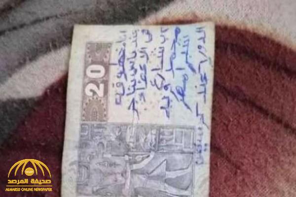 فتاة مصرية تدون رسالة غامضة على عملة نقدية تتسبب في سجنها.. وعندما أبلغت الشرطة بهذا الأمر كانت المفاجأة!