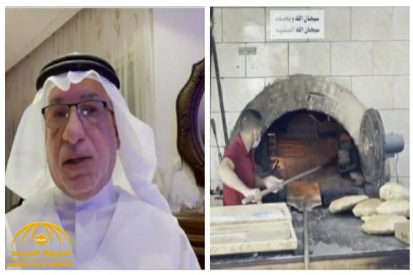 شاهد: قصة أقدم فرن للخبز في جدة يرويها مالكه.. ويكشف:يتم إيصال طلبات إلى أمريكا وباكستان ومصر