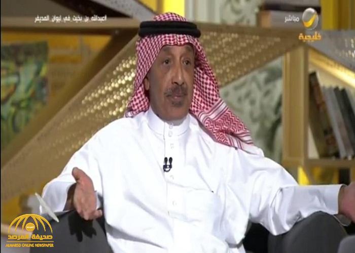 الكاتب عبدالله بن بخيت : "صدام" أصله جاي مع قبيلة يهودية .. والخميني أصوله هندية!-فيديو