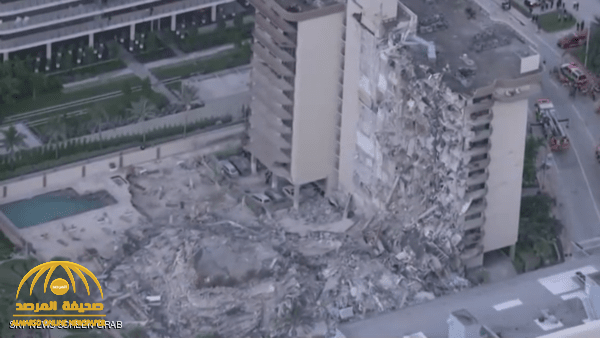 شاهد.. انهيار برج سكني في أمريكا ومقتل شخص وفقدان 99 آخرين