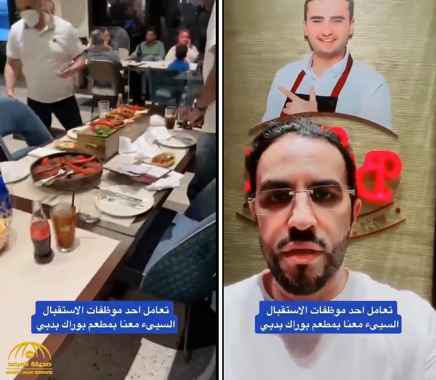 شاهد.. رد فعل مفاجئ من مواطنين سعوديين تمت معاملتهم بشكل سيء بمطعم الشيف بوراك في دبي
