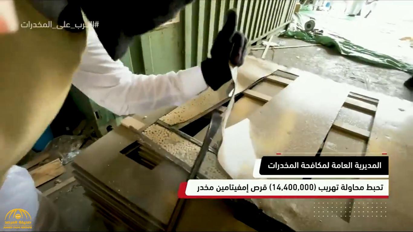 شاهد:  السعودية تحبط تهريب أكثر من 14 مليون قرص إمفيتامين مخدر قادمة من لبنان