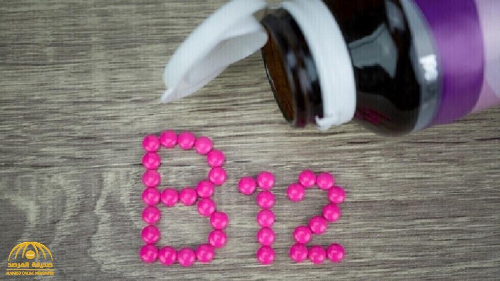إحساس "صاعق" قد يدل على نقص فيتامين B12 في الجسم!
