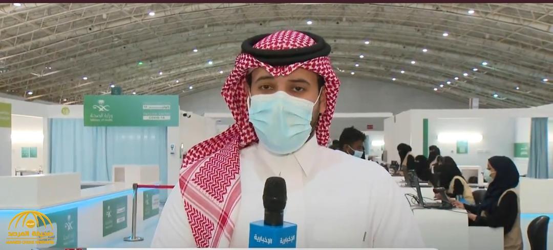 بالفيديو.. مركز اللقاحات في الرياض يكشف موعد إتاحة الجرعة الثانية من لقاح  كورونا