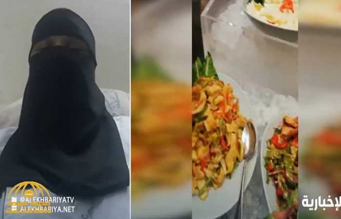 بالفيديو: "مواطنة" تروي تجربتها في مجال الطهي.. وتكشف سبب رفضها العمل في فنادق خارج مكة
