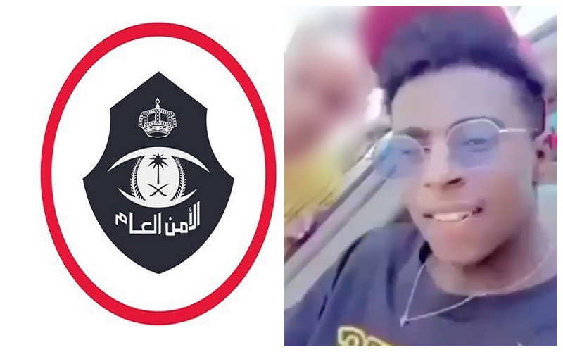 بيان أمني بشأن شاب تحرش بطفل وبصق عليه  في الرياض (فيديو)