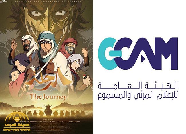 الإعلام المرئي والمسموع تصنف أول فيلم سعودي معفى من المقابل المالي على التذاكر