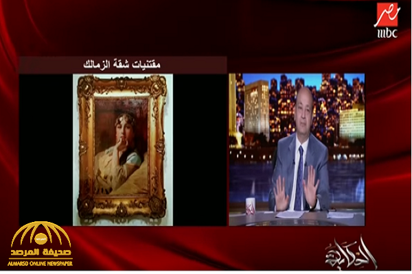 مفاجأة.. معلومات مثيرة عن مقتنيات ولوحات شقة الزمالك التي أثارت ضجة في مصر- فيديو