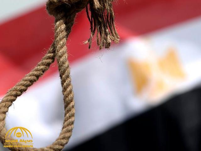 مصر: إعدام 9 مدانين بينهم امرأة دفعة واحدة.. والكشف عن جرائمهم!