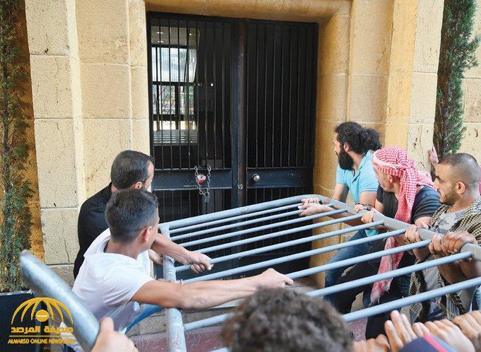 احتجاجا على الأوضاع المعيشية .. شاهد: لبنانيون يحاولون اقتحام مبنى وزارة الاقتصاد في بيروت