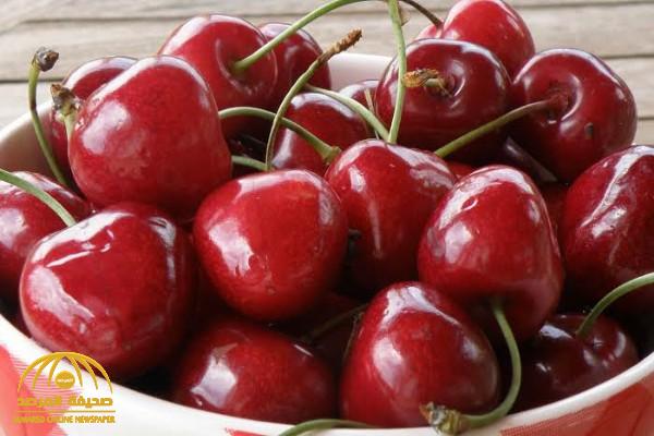 7 فوائد غير متوقعة لفاكهة الكرز.. تجعلك تتناولها يومياً!