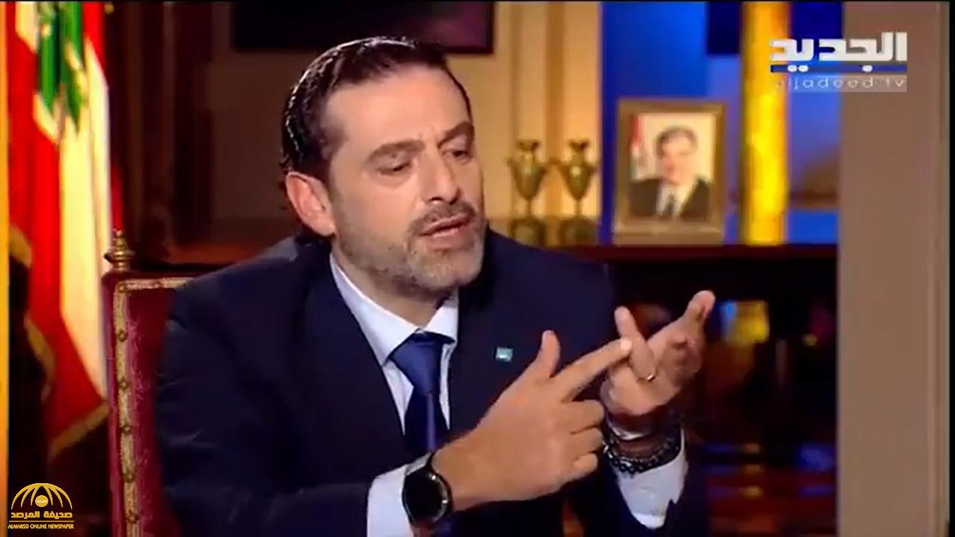 شاهد.. الحريري: مشكلة لبنان في ميشال عون وحزب الله وبطلوا تسبوا السعودية وتهربوا لها المخدرات