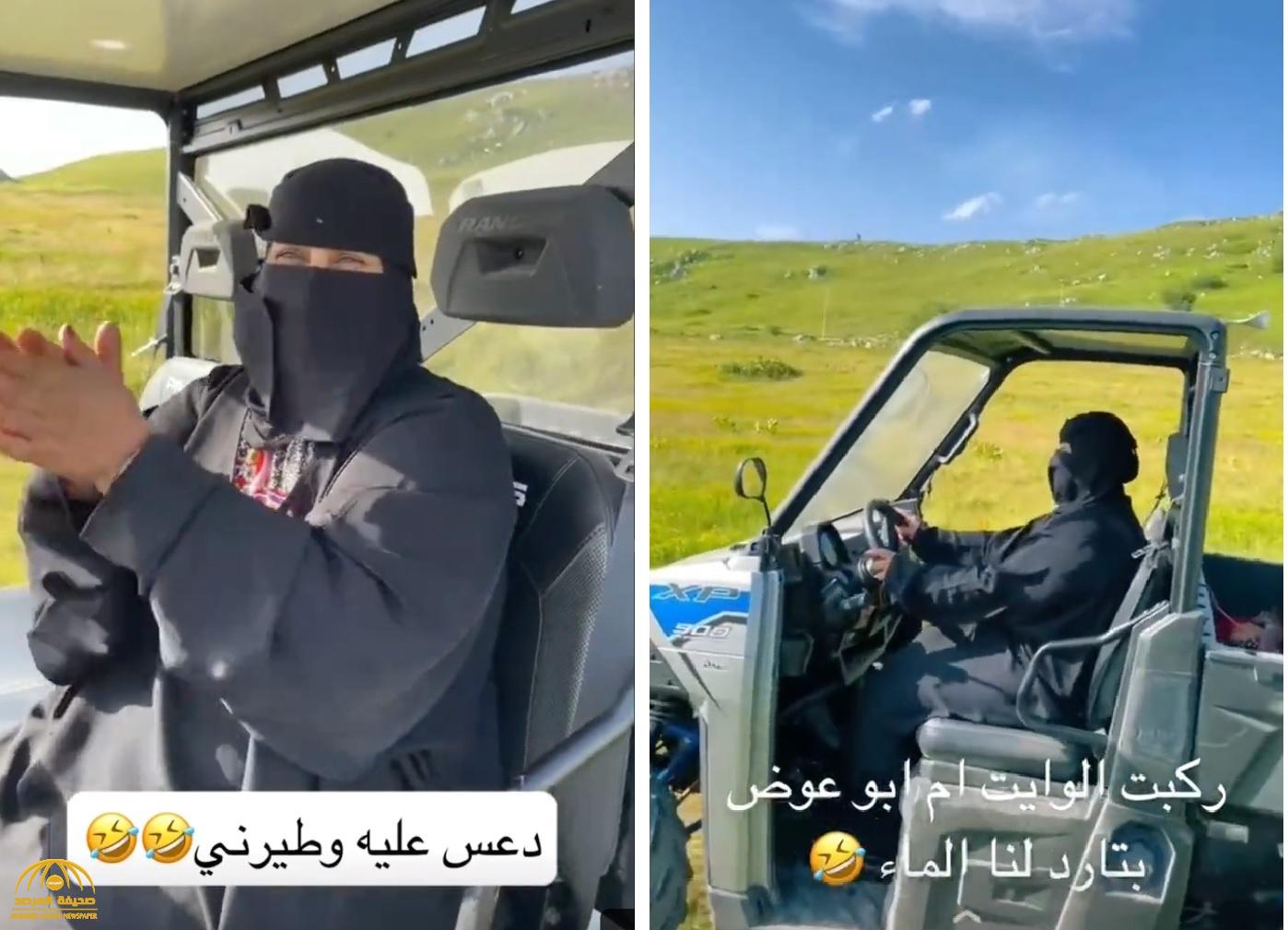 شاهد.. عبدالرحمن المطيري ينشر فيديو لوالدة صديقه "أم عوض" وهي تقود سيارة رياضية وتنزل بها من منحدر خطير في البوسنة
