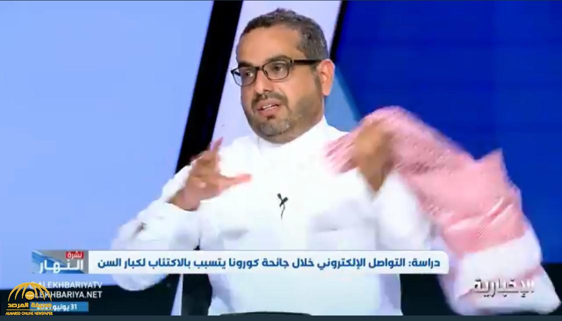 شاهد: طبيب نفسي سعودي يخلع شماغه على الهواء.. ويكشف عن طلبات غريبة للمرضى تتعلق بالمشاهير