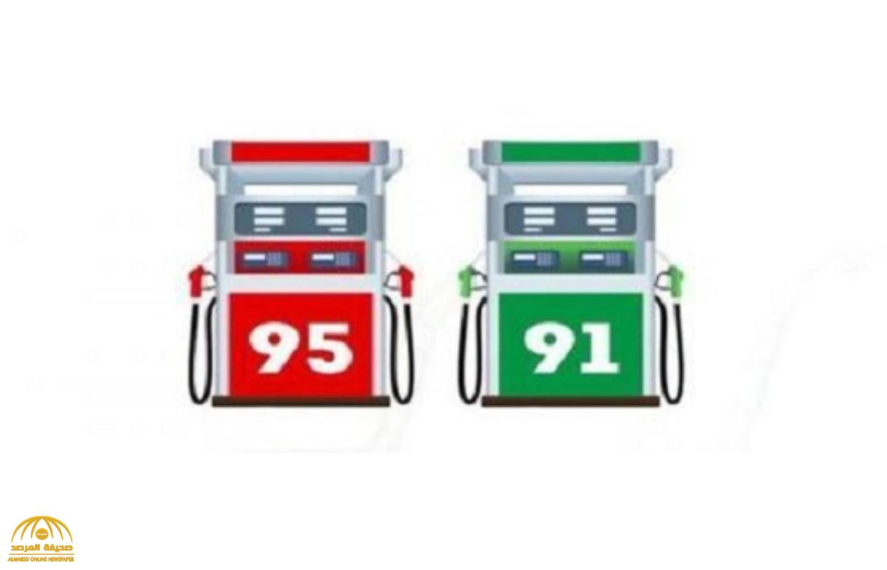 الكشف عن موعد إعلان أسعار البنزين الجديدة لشهر يوليو