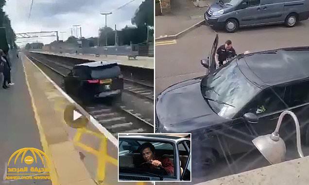 شاهد: لص يسرق سيارة فارهة ويراوغ الشرطة على مسار القطار في بريطانيا