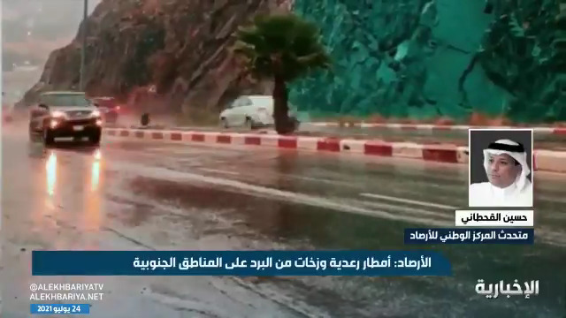 بالفيديو.. أول تعليق من الأرصاد على الأمطار المفاجئة والغريبة التي شهدتها الرياض وبعض المناطق