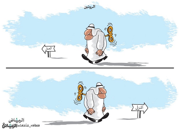 أبرز كاريكاتير الصحف اليوم السبت