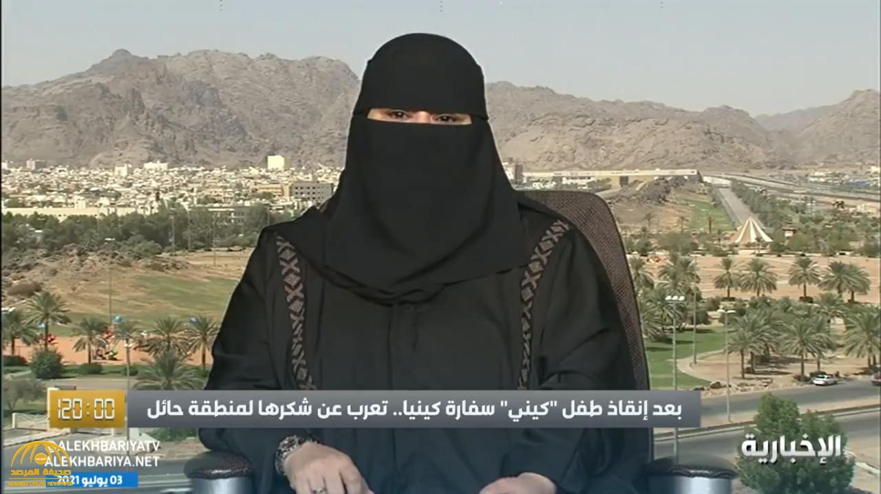 بالفيديو:ممرضة سعودية تروي تفاصيل رعايتها لطفل "كيني" بعد وفاة والدته في ⁧‫حائل‬⁩ .. وتكشف ردة فعل سفارة بلاده بعدما علمت بالأمر