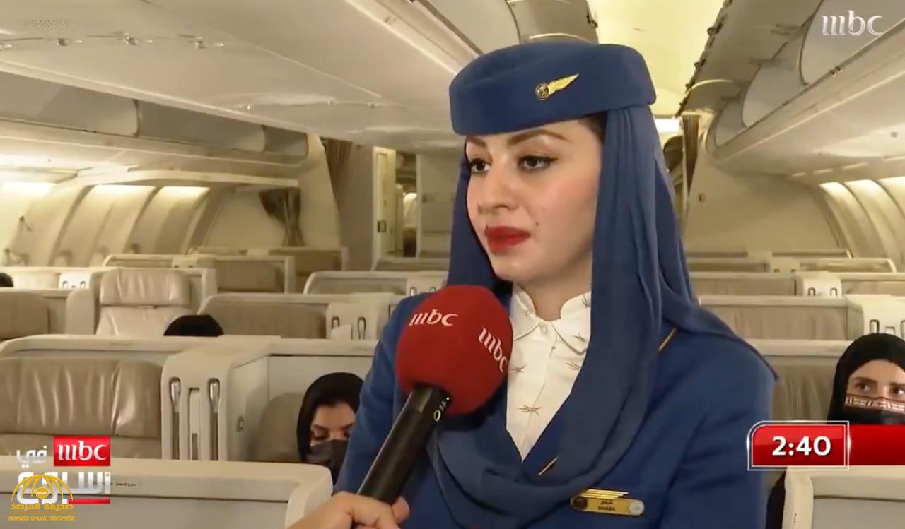 شاهد أول مضيفة سعودية تروي تجربتها في التحليق وخدمة المسافرين على متن 