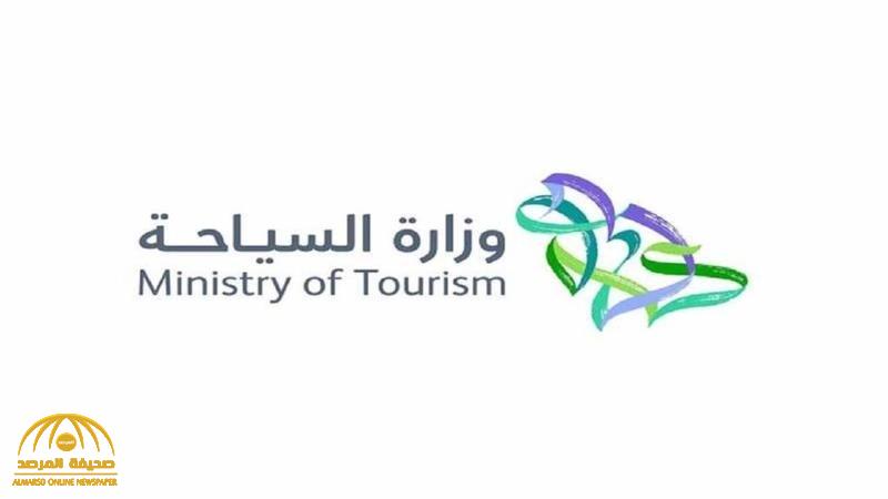 السعودية ترحب بدخول السياح من مختلف دول العالم اعتباراً من 1 أغسطس دون حجر مؤسسي