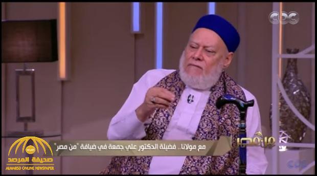 الداعية المصري علي جمعة : خلع الحجاب ليس من الكبائر (فيديو)