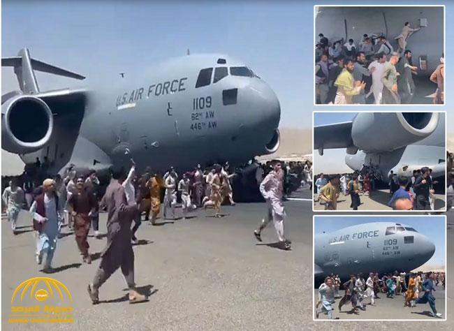 "أغرب لقطات من مطار كابل".. شاهد: آلاف الأفغان يسابقون طائرة شحن أمريكية ضخمة ويتسلقون عليها