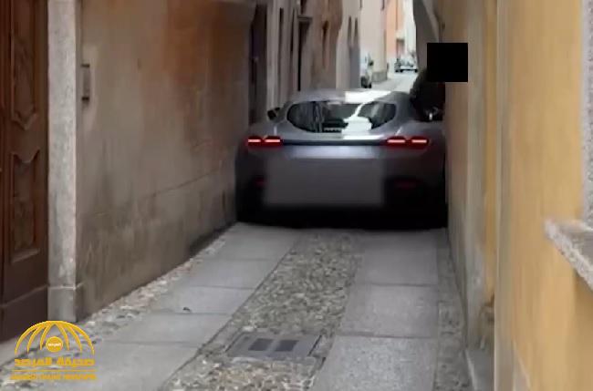 شاهد: قائد سيارة فيراري يحاول المرور من أحد شوارع روما الضيقة .. والنهاية صادمة!