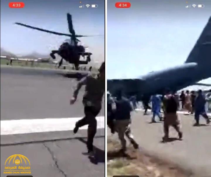 شاهد.. طائرة "أباتشي" أمريكية تحلق عن قرب لتفريق الأفغانيين في مطار كابل