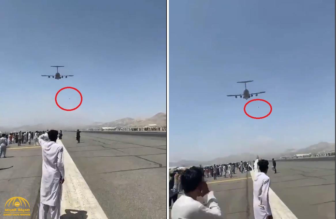 لحظات مرعبة.. شاهد : فيديو جديد يظهر سقوط أفغانيين من طائرة أمريكية أثناء إقلاعها من مطار كابل