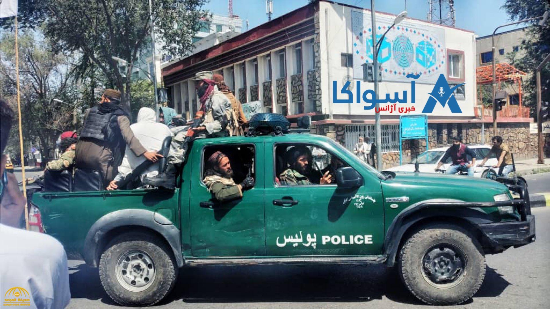 في ثاني أيام سيطرتها على "كابل".. شاهد:  "طالبان" تسير دوريات أمنية  في شوارع العاصمة الأفغانية