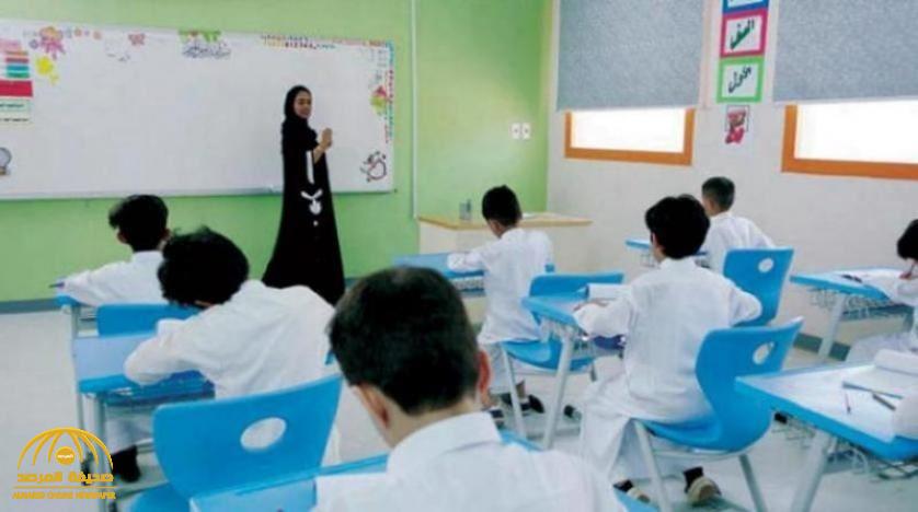قرار هام من "تعليم مكة" بشأن تولي المعلمات تدريس الصفوف الأولية في 91 مدرسة