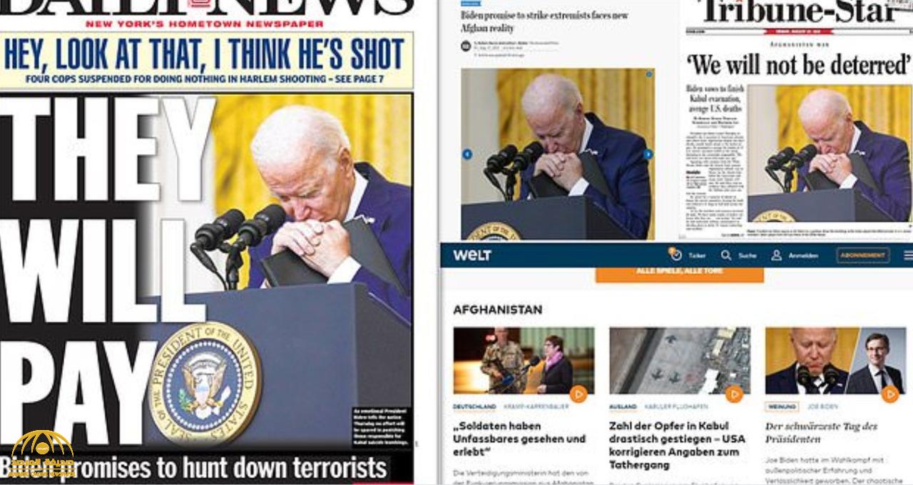 "بعد تفجيرات كابول".. شاهد: صورة الرئيس الأمريكي المثيرة للجدل تتصدر عناوين الصحف العالمية