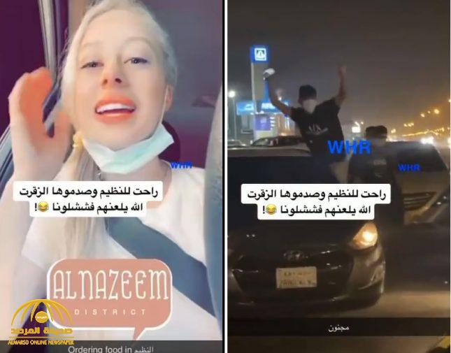 شاهد: بيان أمني بشأن مضايقة 6 أشخاص لسائحة أجنبية في الرياض وصدم مركبتها.. والكشف عن جنسيتهم