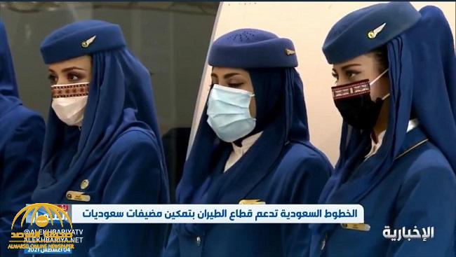شاهد.. دفعة جديدة من الفتيات السعوديات يلتحقن بالخطوط السعودية للعمل كمضيفات