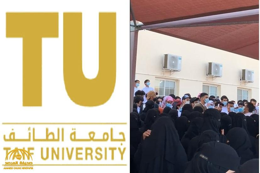 جامعة الطائف لقاح كورونا