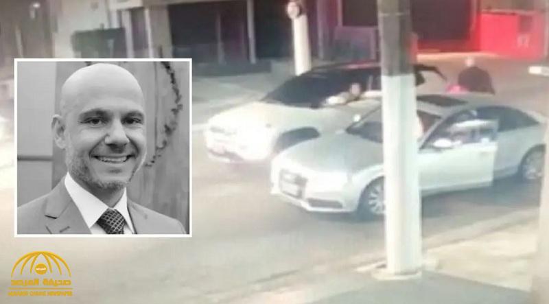 شاهد.. كاميرا توثق لحظة مقتل محام لبناني شهير في أحد شوارع البرازيل