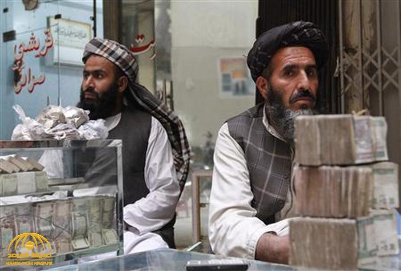 ما مصير مليارات الدولارات في خزائن البنك المركزي الأفغاني؟