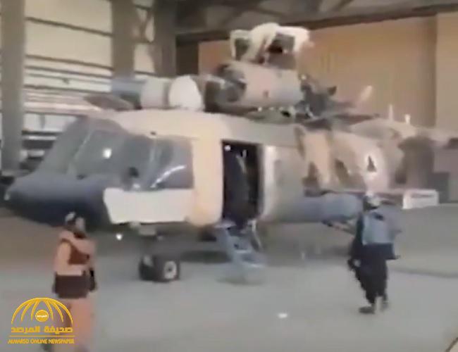 شاهد: طالبان تستولي على أسلحة أميركية متطورة .. ومروحيات عسكرية تابعة للجيش الأفغاني