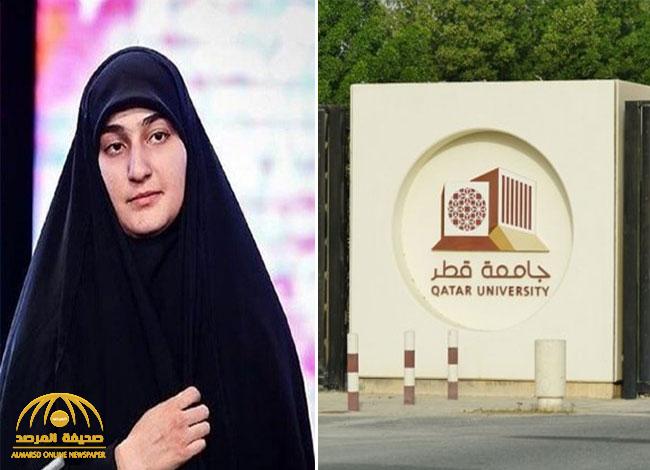 أول تعليق من جامعة قطر على تقارير منحها  لابنة الإرهابي الإيراني "قاسم سليماني" الدكتوراة الفخرية