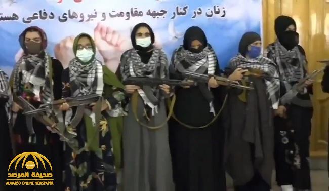 ظهرن بالسلاح.. شاهد: نساء أفغانيات يُشكّلن فرقة عسكرية مسلحة لمواجهة "طالبان"