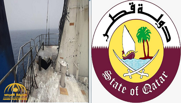 أول تعليق من قطر على  استهداف ناقلة النفط الإسرائيلية بالقرب من سواحل عمان
