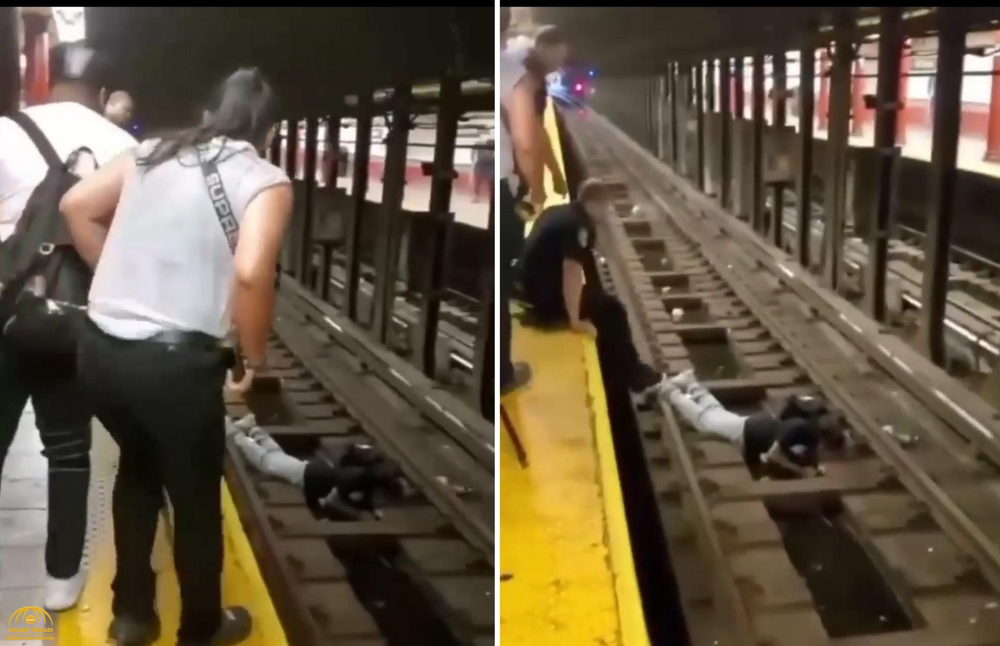 شاهد.. ردة فعل شرطي تجاه رجل ممدد على مسار مترو  قبل لحظات من وصوله