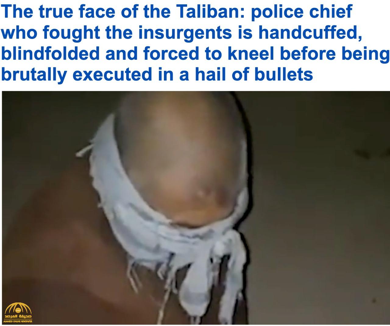 شاهد: طالبان تعدم قائدا بالشرطة الأفغانية رميا بالرصاص رغم تعهدها بالعفو الشامل