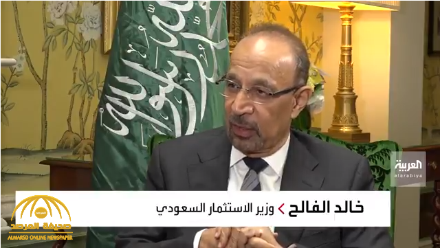 بالفيديو.. وزير الاستثمار يكشف كيف ستصبح السعودية إحدى العواصم المالية الكبرى في العالم