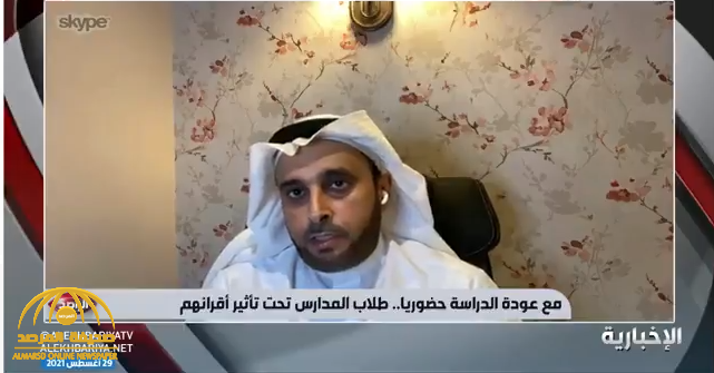 بالفيديو.. أخصائي نفسي يكشف مفاجأة عن نسبة السعوديين الذين يحتاجون الذهاب إلى عيادة نفسية